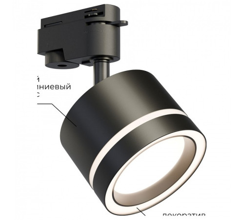 Светильник на штанге Apeyron Electrics 16-86