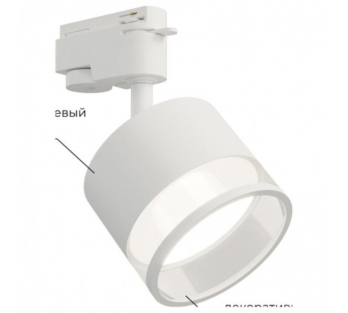 Светильник на штанге Apeyron Electrics 16-87