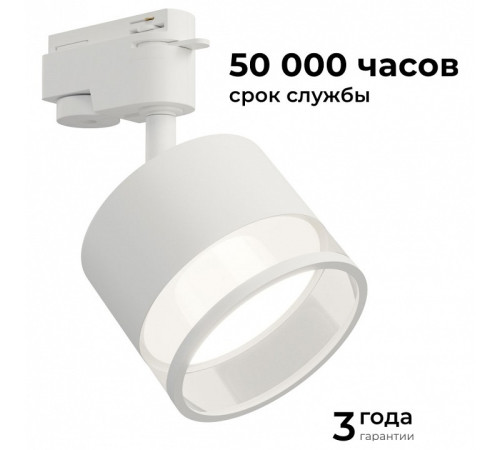 Светильник на штанге Apeyron Electrics 16-87