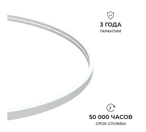 Шнур световой Apeyron Electrics 17-302