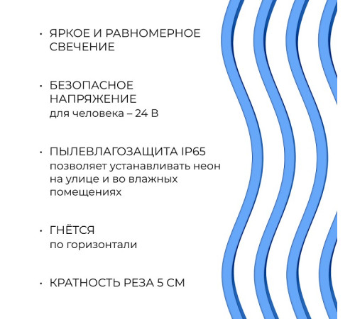 Шнур световой Apeyron Electrics 17-303