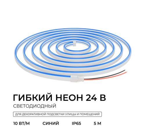 Шнур световой Apeyron Electrics 17-303