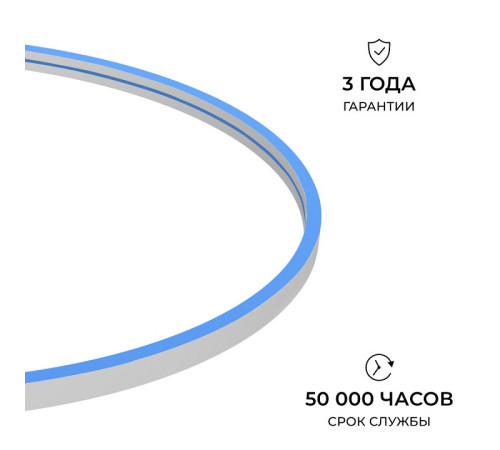 Шнур световой Apeyron Electrics 17-303