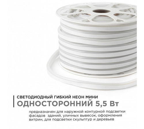 Шнур световой Apeyron Electrics 17-38