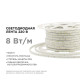 Лента светодиодная Apeyron Electrics 17-41
