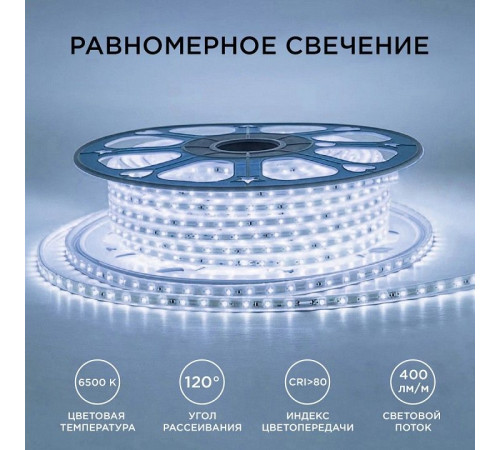 Лента светодиодная Apeyron Electrics 17-42