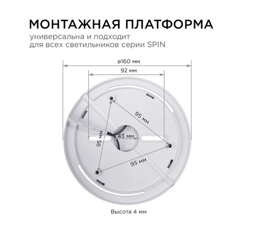 Накладной светильник Apeyron Electrics 18-126
