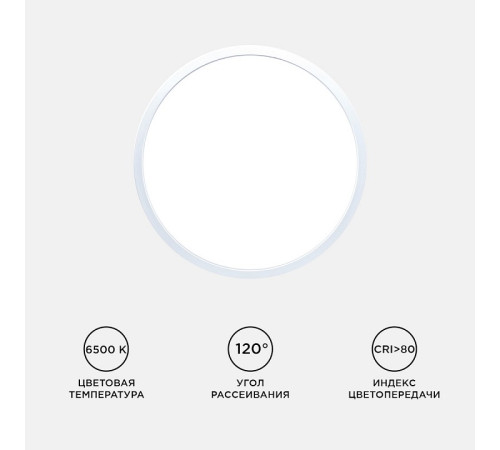 Накладной светильник Apeyron Electrics 18-126