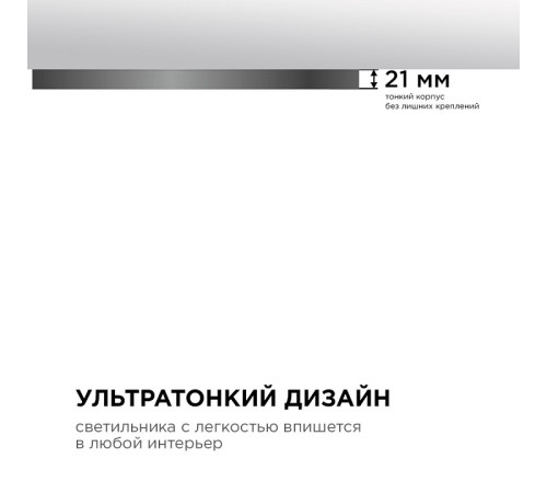 Накладной светильник Apeyron Electrics 18-127