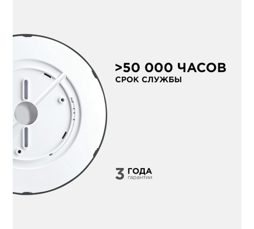 Накладной светильник Apeyron Electrics 18-127
