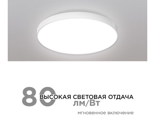 Накладной светильник Apeyron Electrics 18-142