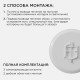 Накладной светильник Apeyron Electrics 18-144