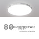 Накладной светильник Apeyron Electrics 18-145