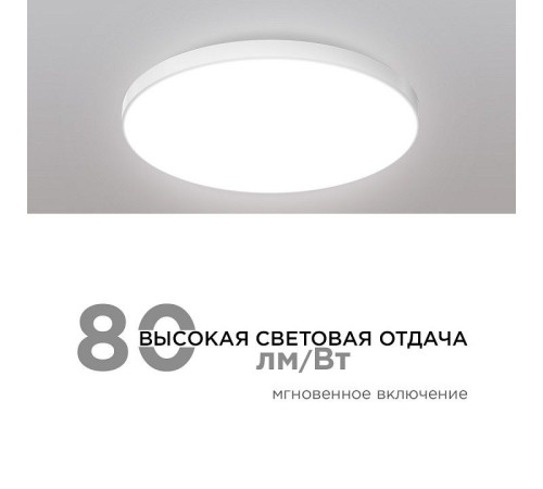 Накладной светильник Apeyron Electrics 18-146