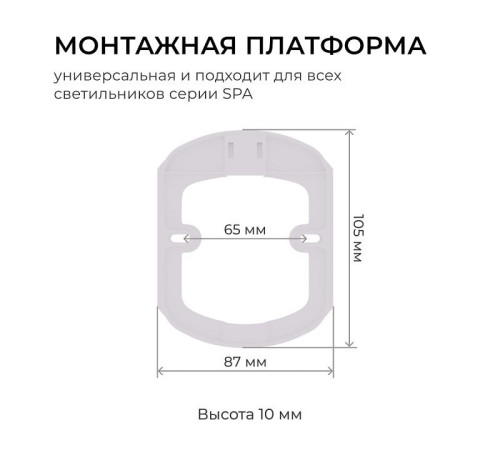 Накладной светильник Apeyron Electrics 18-146