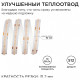 Лента светодиодная Apeyron Electrics 206ОО