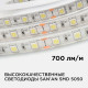 Лента светодиодная Apeyron Electrics 259BL