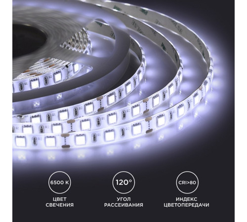 Лента светодиодная Apeyron Electrics 259BL