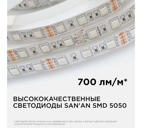 Лента светодиодная Apeyron Electrics 260BL