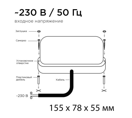 Накладной светильник Apeyron Electrics 28-03