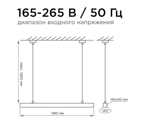 Модульный светильник Apeyron Electrics 30-12