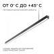 Модульный светильник Apeyron Electrics 30-12