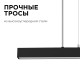 Модульный светильник Apeyron Electrics 30-12