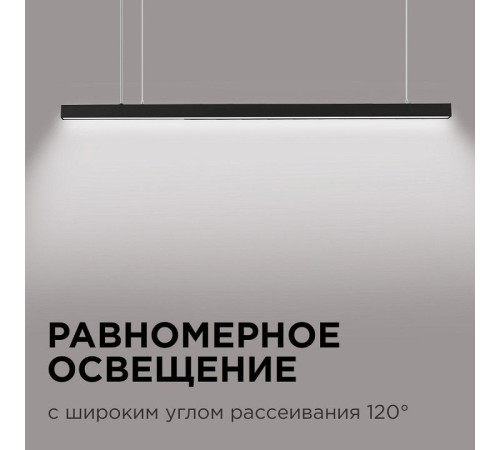 Модульный светильник Apeyron Electrics 30-12