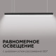 Модульный светильник Apeyron Electrics 30-12