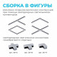 Модульный светильник Apeyron Electrics 30-13