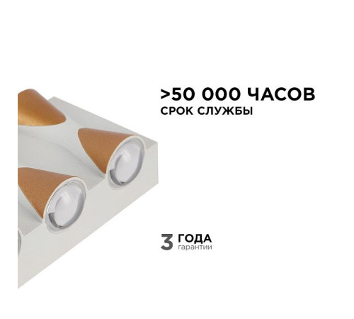 Накладной светильник Apeyron Electrics 31-01