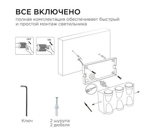 Накладной светильник Apeyron Electrics 31-01