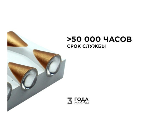Накладной светильник Apeyron Electrics 31-02