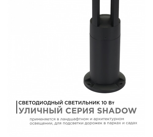 Наземный низкий светильник Apeyron Electrics 31-14