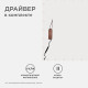 Светильник для потолка Армстронг Apeyron Electrics 42-006