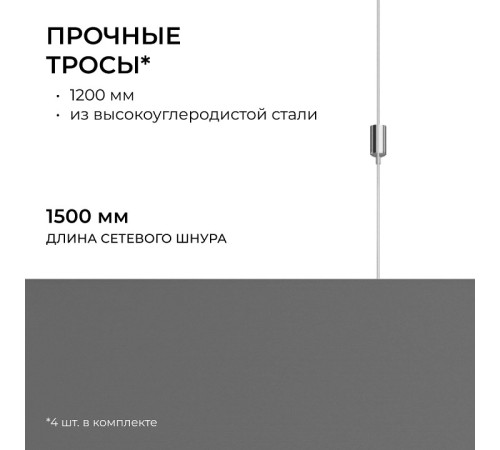 Подвесной светильник Apeyron Electrics OLA R30-047