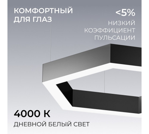 Подвесной светильник Apeyron Electrics OLA R30-047