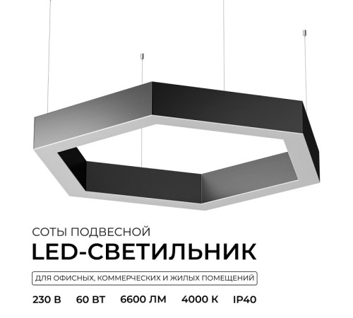 Подвесной светильник Apeyron Electrics OLA R30-047