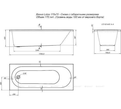 Акриловая ванна Aquanet Lotos 170x70 с каркасом и сливом-переливом 00334159