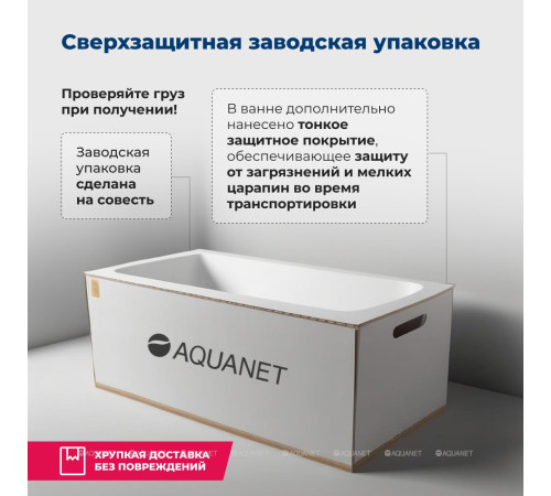 Акриловая ванна Aquanet Lotos 170x70 с каркасом и сливом-переливом 00334159