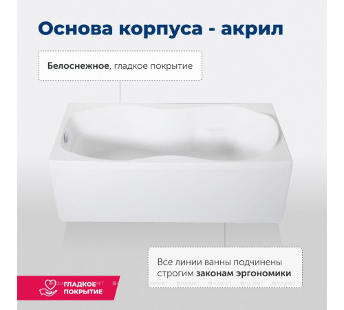 Ванна акриловая Aquanet Tessa 170x70 см в комплекте 00242925