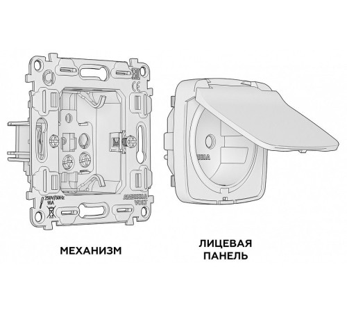 Розетка с заземлением и со шторкой, без рамки с крышкой Ambrella Volt MO MO108010