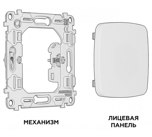 Заглушка для поста, без рамки Ambrella Volt MO MO116010