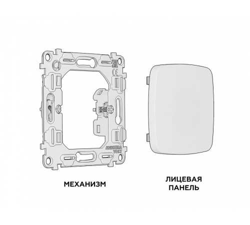 Заглушка для поста, без рамки Ambrella Volt Quant MO376010