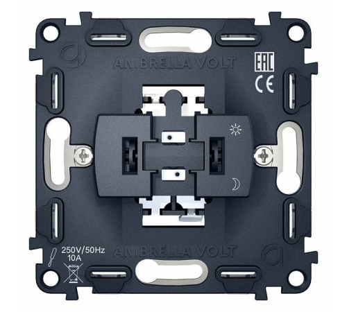 Механизм выключателя одноклавишного Ambrella Volt Quant VM101
