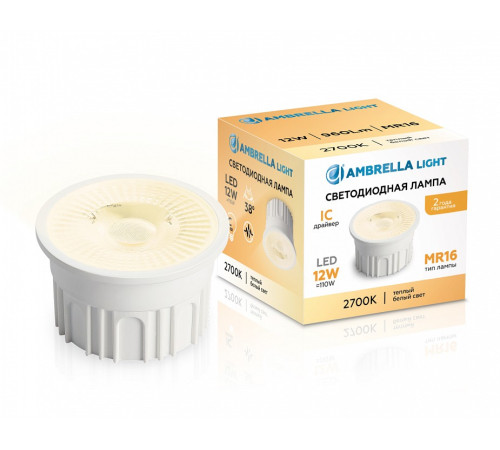 Лампа светодиодная Ambrella Light 212301