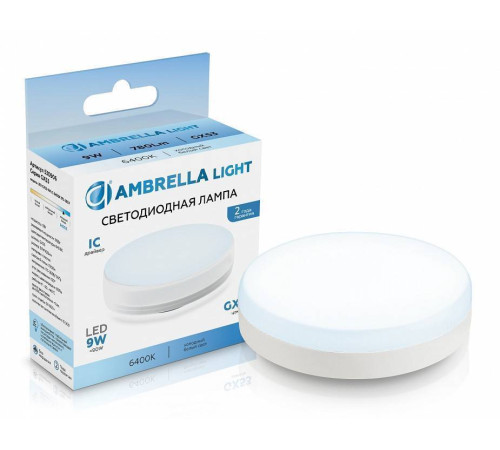 Лампа светодиодная Ambrella Light GX53 530906