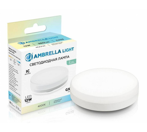 Лампа светодиодная Ambrella Light GX53 531204