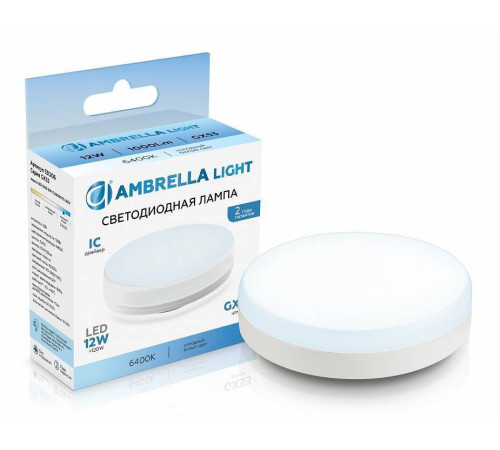 Лампа светодиодная Ambrella Light GX53 531206
