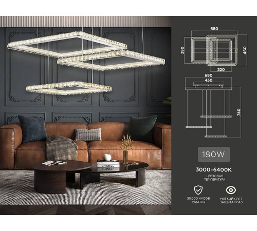 Подвесной светильник Ambrella Light FA FA1759